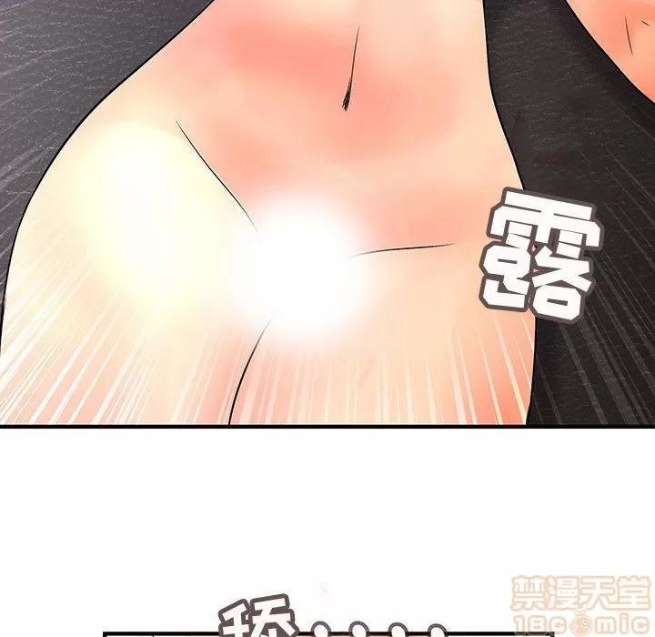 内衣社的新职员 内衣社的新职员 | 第37话 第60页
