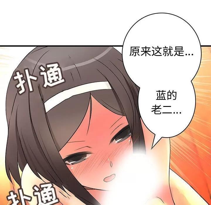 内衣社的新职员 内衣社的新职员 | 第37话 第64页
