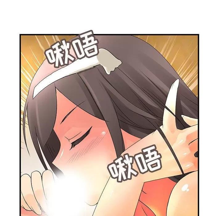 内衣社的新职员 内衣社的新职员 | 第37话 第68页