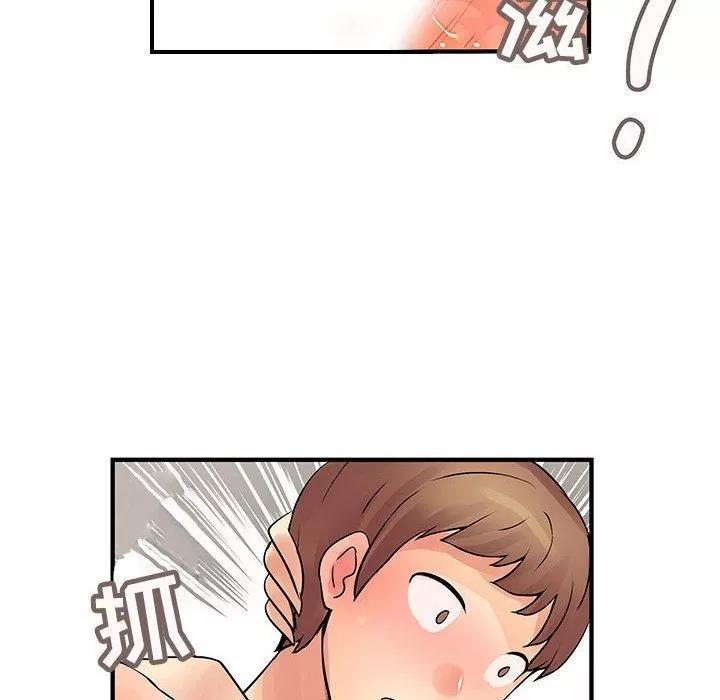 内衣社的新职员 内衣社的新职员 | 第37话 第72页