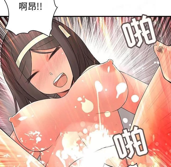 内衣社的新职员 内衣社的新职员 | 第37话 第77页