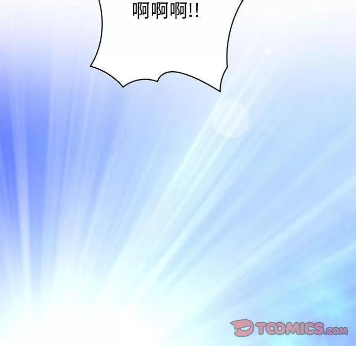 内衣社的新职员 内衣社的新职员 | 第37话 第82页