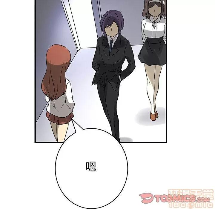 内衣社的新职员 内衣社的新职员[完结] | 第38话 第10页