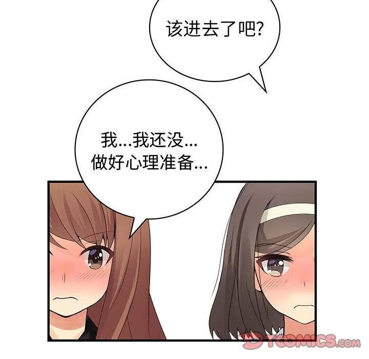 内衣社的新职员 内衣社的新职员[完结] | 第38话 第18页