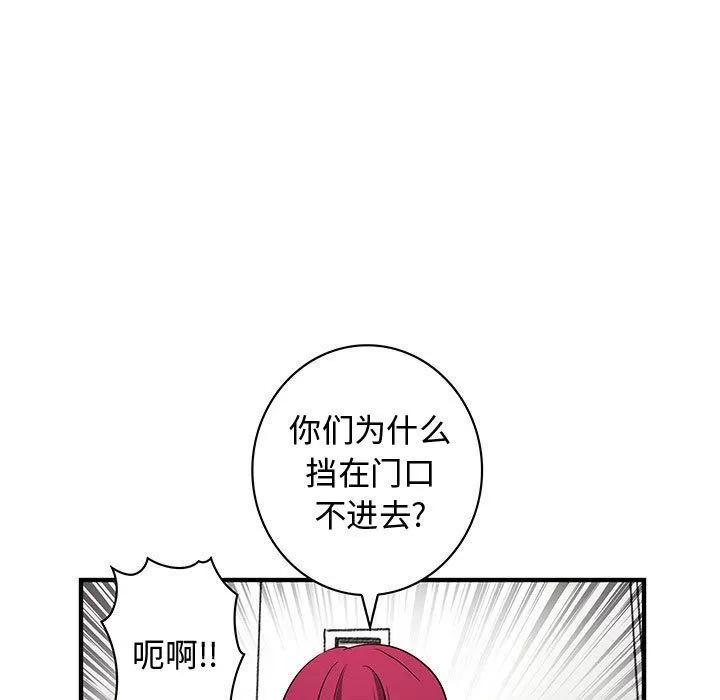 内衣社的新职员 内衣社的新职员[完结] | 第38话 第19页