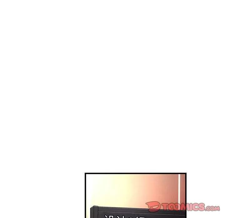 内衣社的新职员 内衣社的新职员[完结] | 第38话 第22页