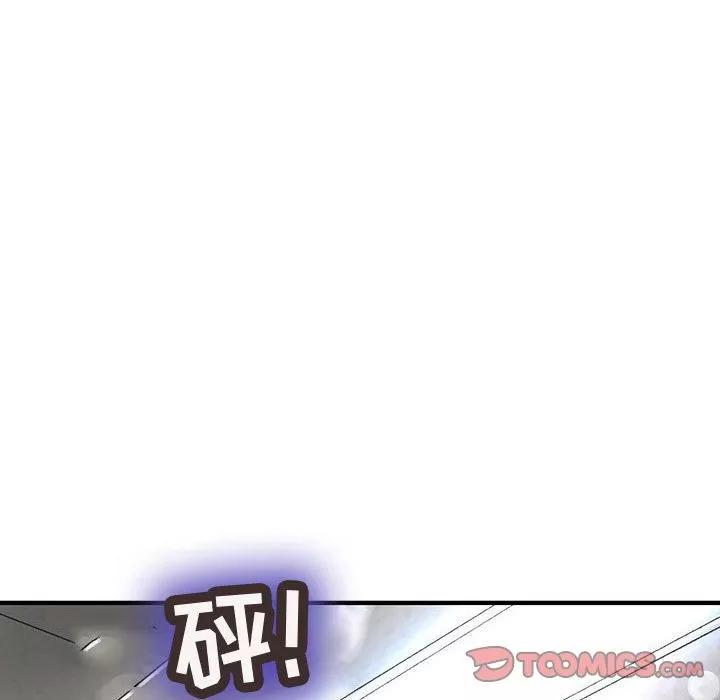 内衣社的新职员 内衣社的新职员[完结] | 第38话 第34页