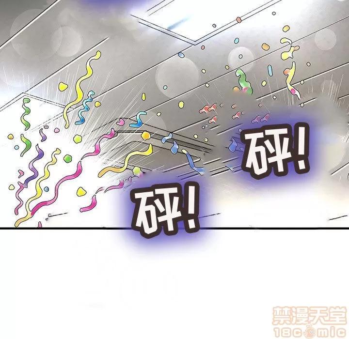 内衣社的新职员 内衣社的新职员[完结] | 第38话 第35页