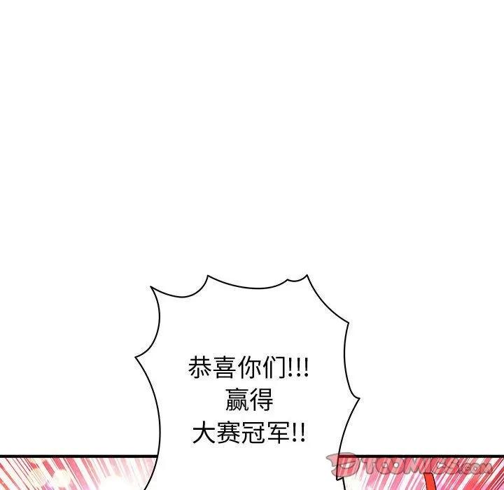 内衣社的新职员 内衣社的新职员[完结] | 第38话 第36页