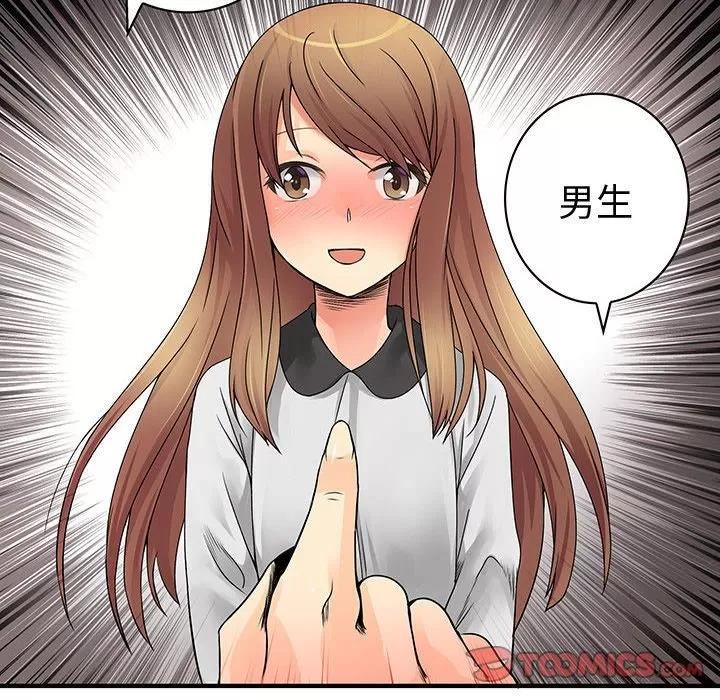 内衣社的新职员 内衣社的新职员[完结] | 第38话 第56页