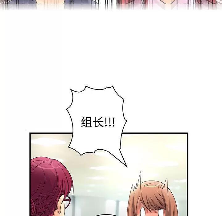 内衣社的新职员 内衣社的新职员[完结] | 第38话 第59页