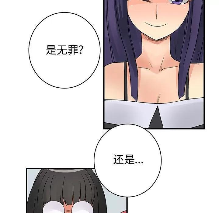 内衣社的新职员 内衣社的新职员[完结] | 第38话 第63页