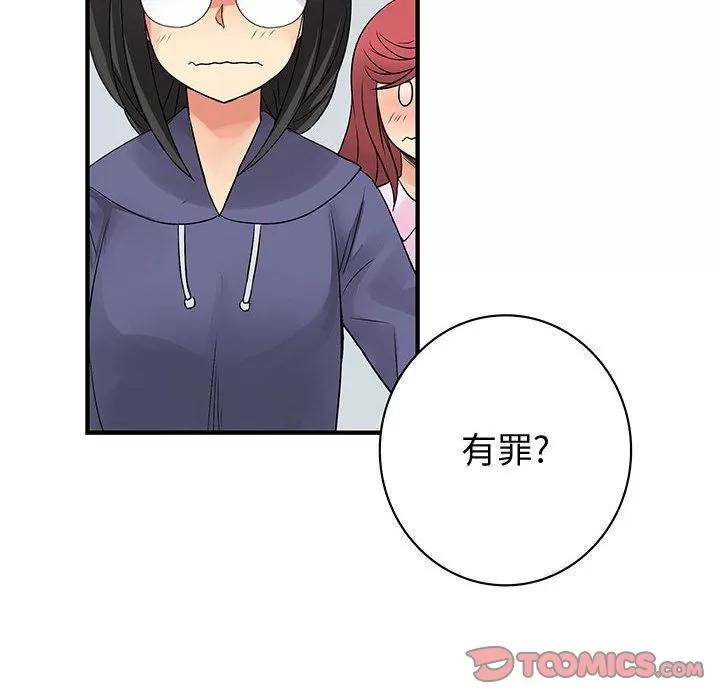 内衣社的新职员 内衣社的新职员[完结] | 第38话 第64页