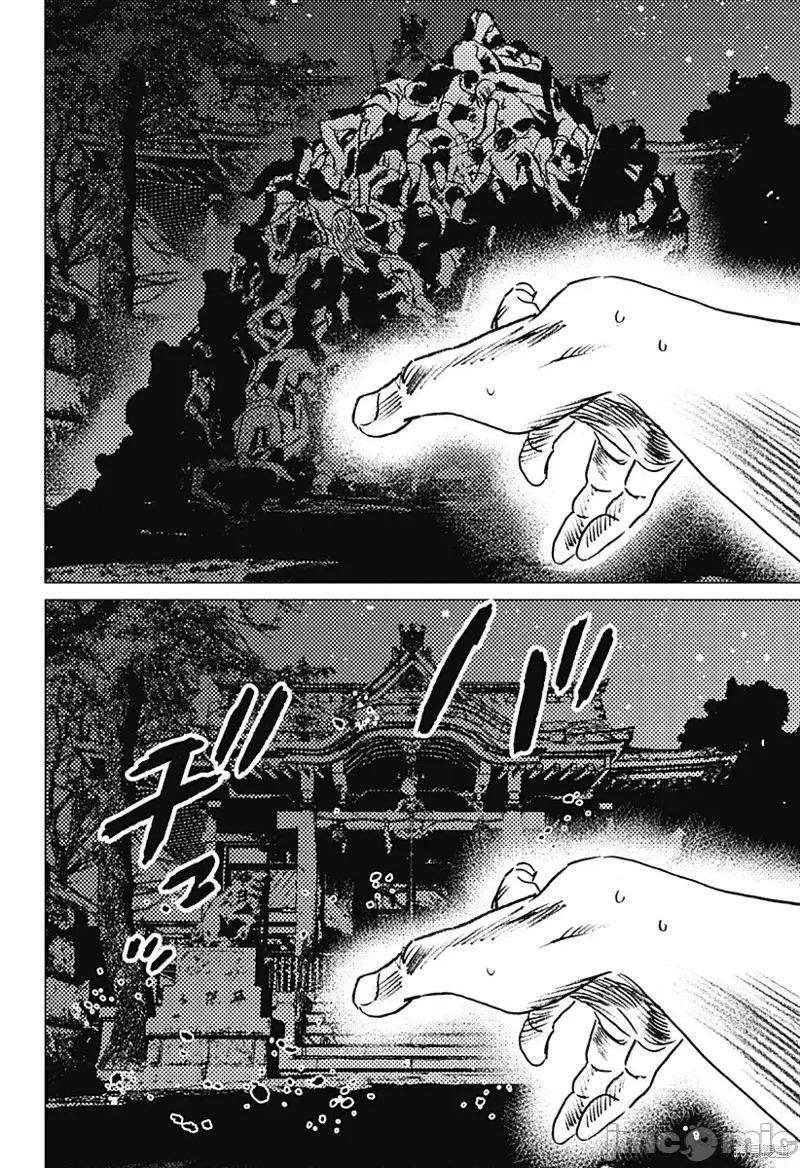 夏日重现 夏日重现第19话.zip 第4页