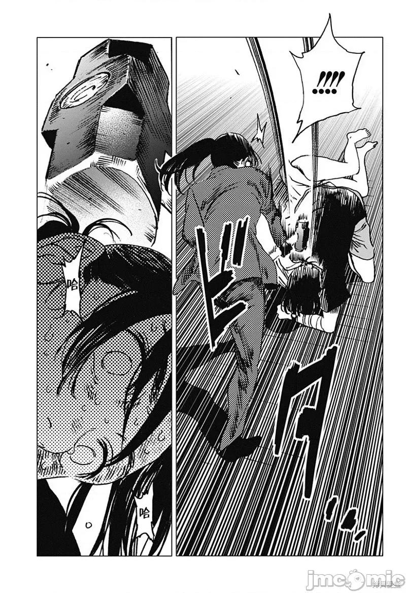 夏日重现 夏日重现第37话.zip 第10页