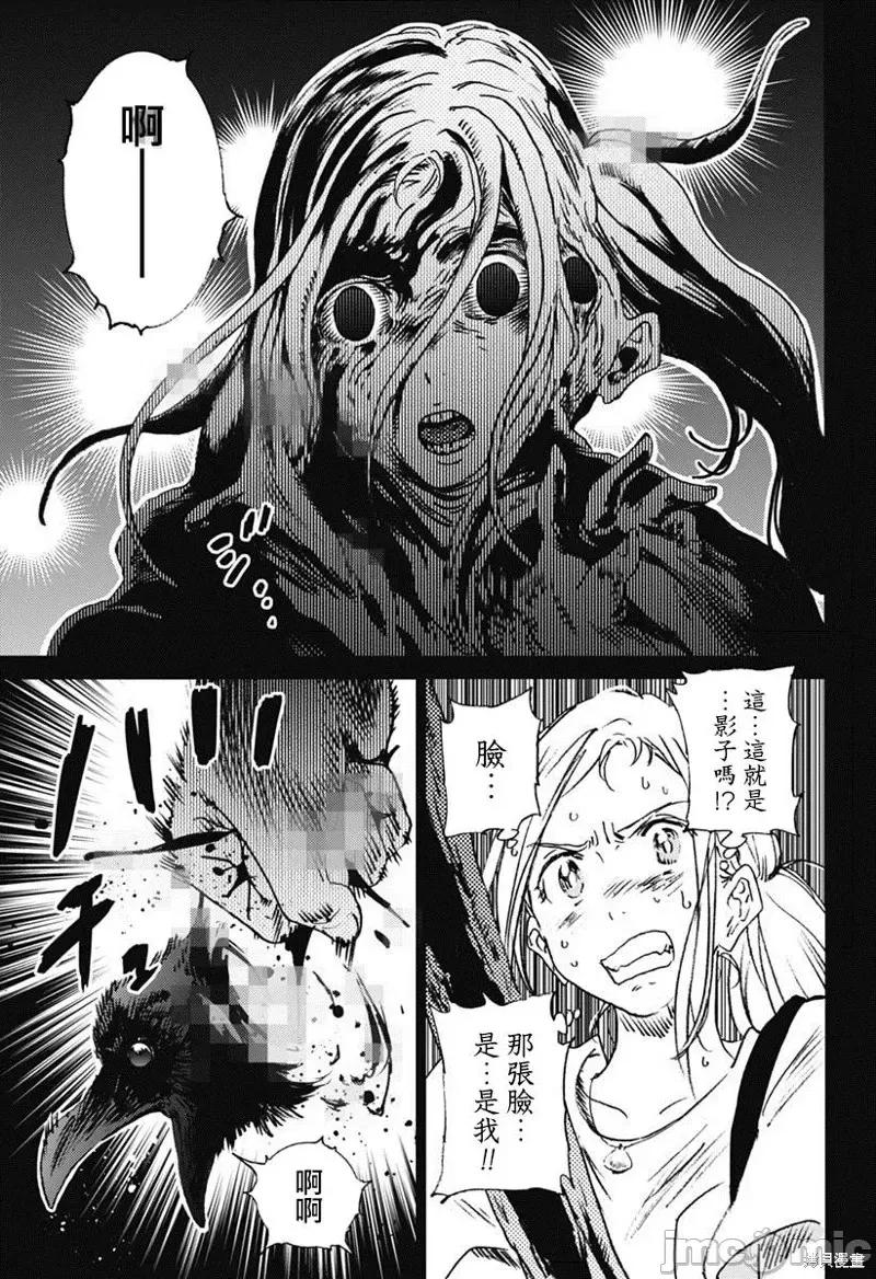 夏日重现 夏日重现第43话.zip 第2页