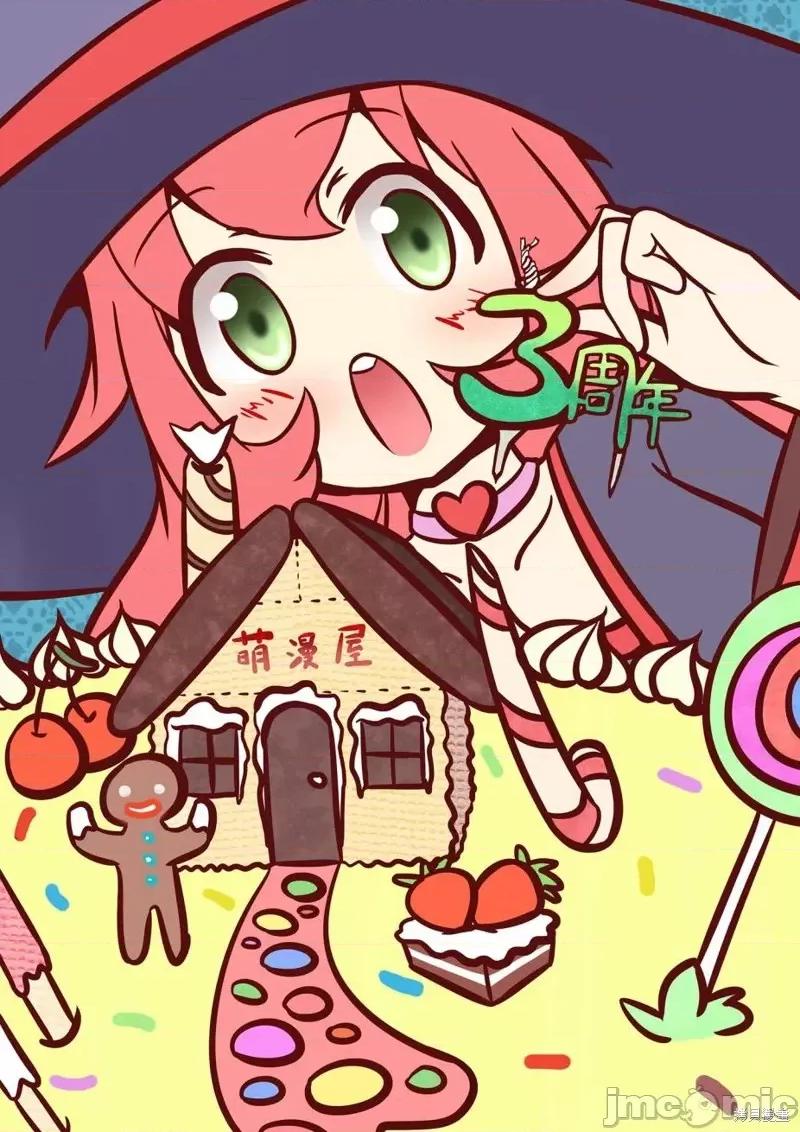 夏日重现 夏日重现第48话.zip 第22页