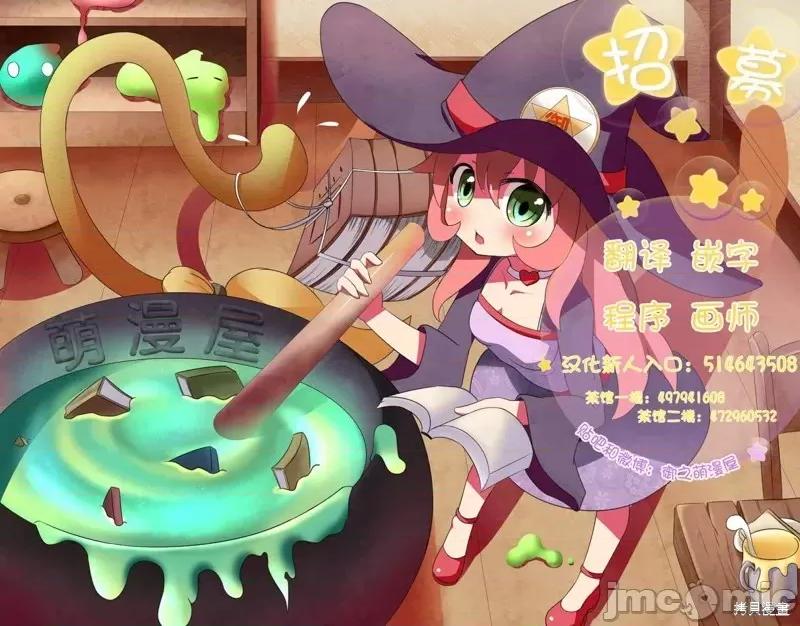 夏日重现 夏日重现第69话.zip 第16页