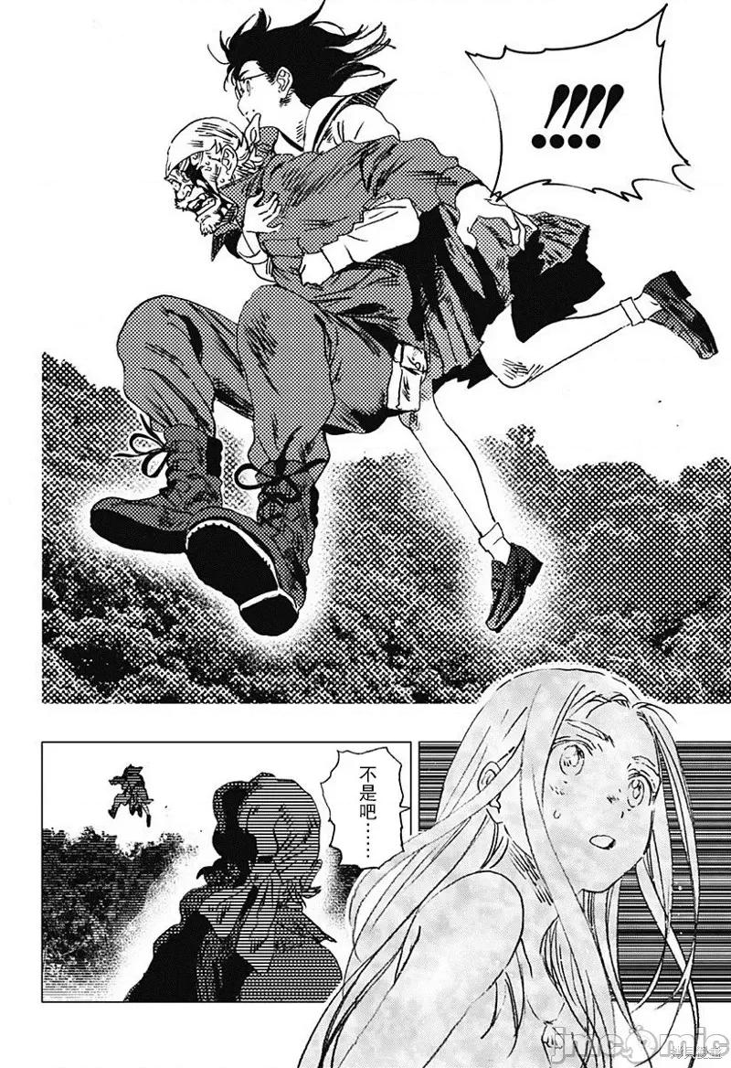 夏日重现 夏日重现第71话.zip 第7页