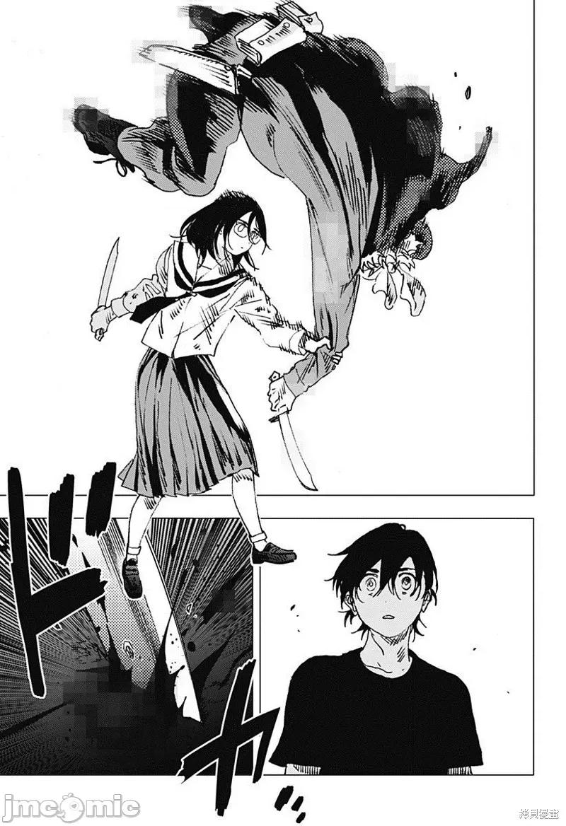 夏日重现 夏日重现第71话.zip 第16页