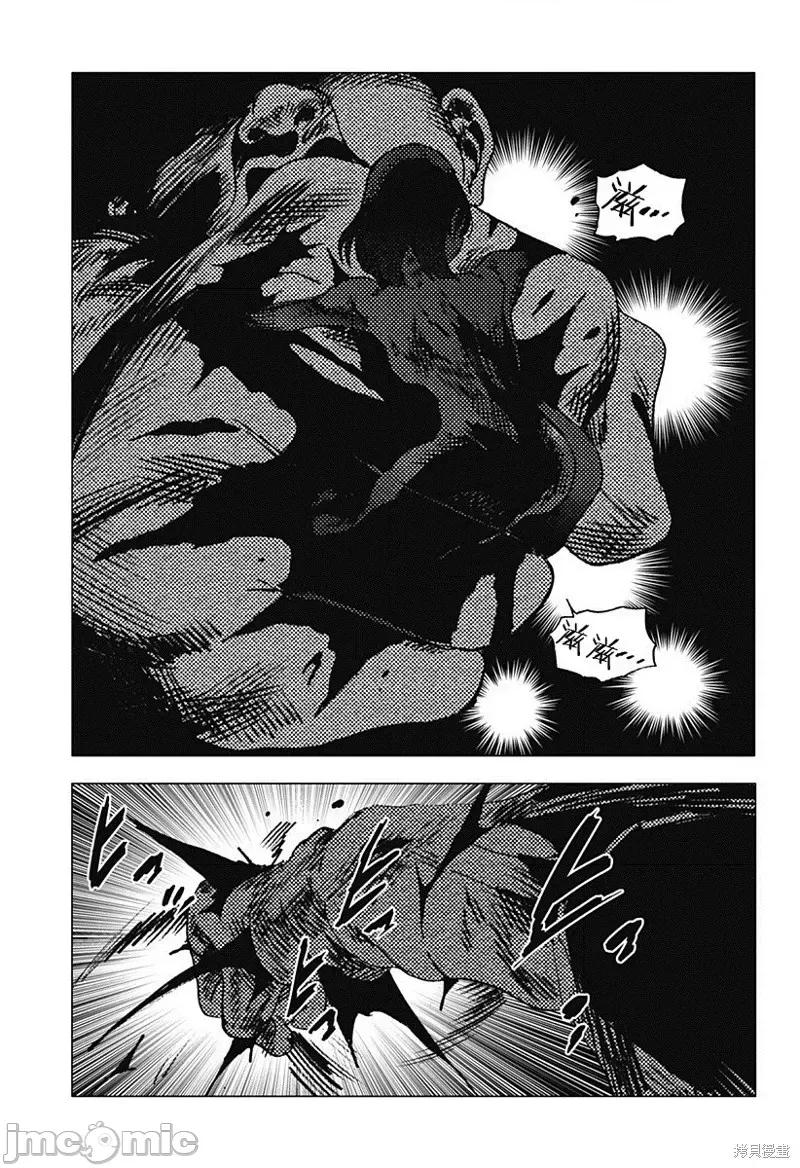 夏日重现 夏日重现第79话.zip 第5页