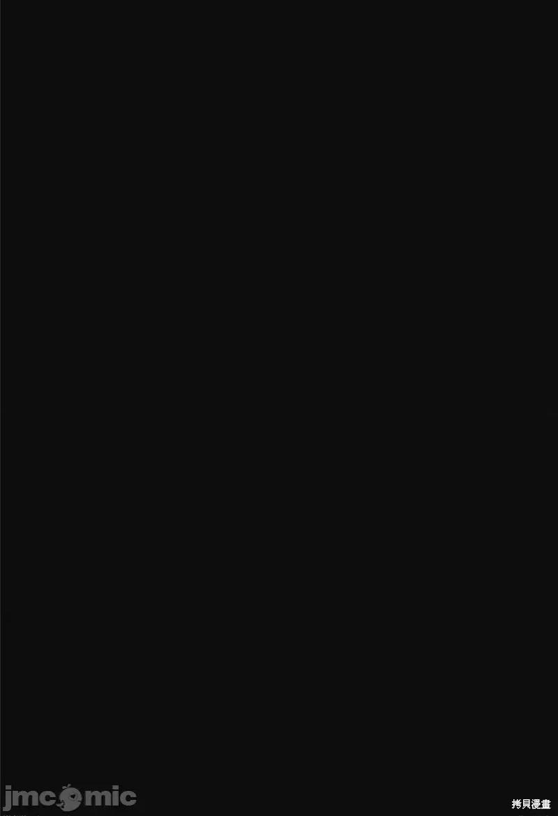 夏日重现 夏日重现第99话.zip 第14页
