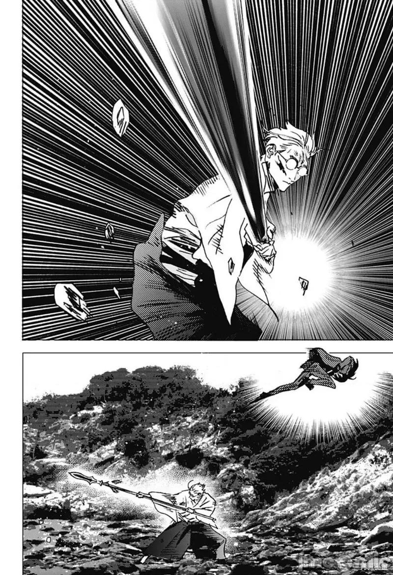 夏日重现 夏日重现第104话.zip 第4页