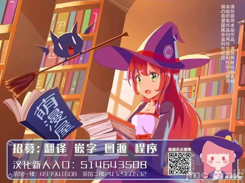 夏日重现 夏日重现第121话.zip 第18页