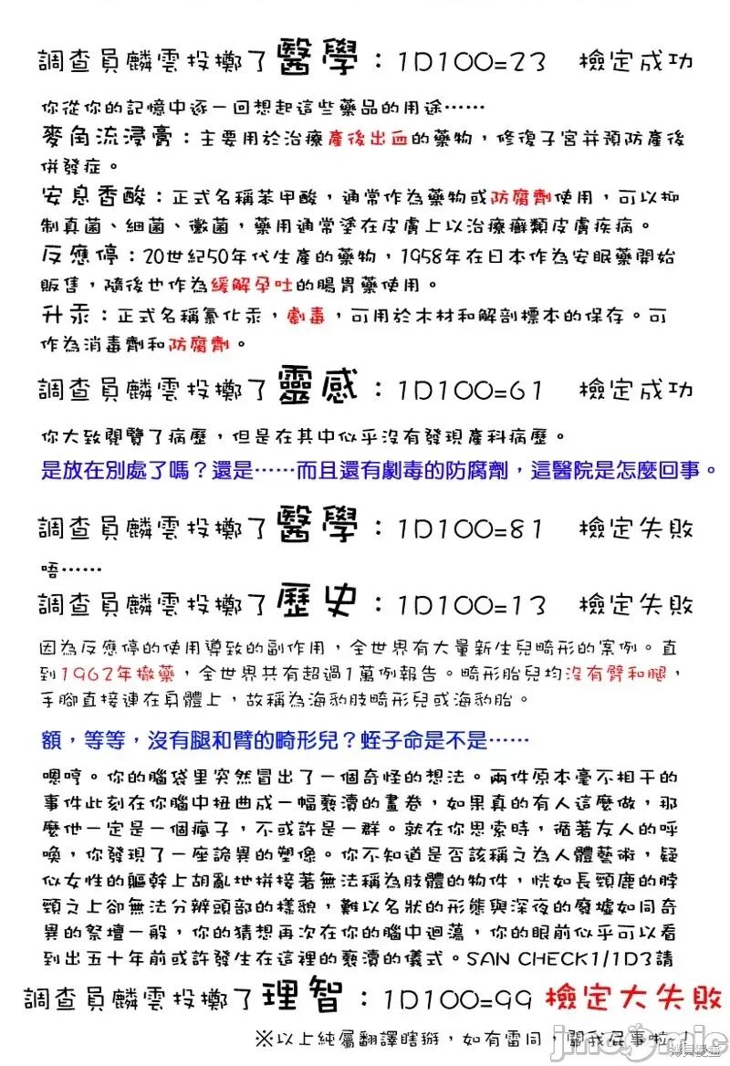 夏日重现 夏日重现番外06.zip 第1页