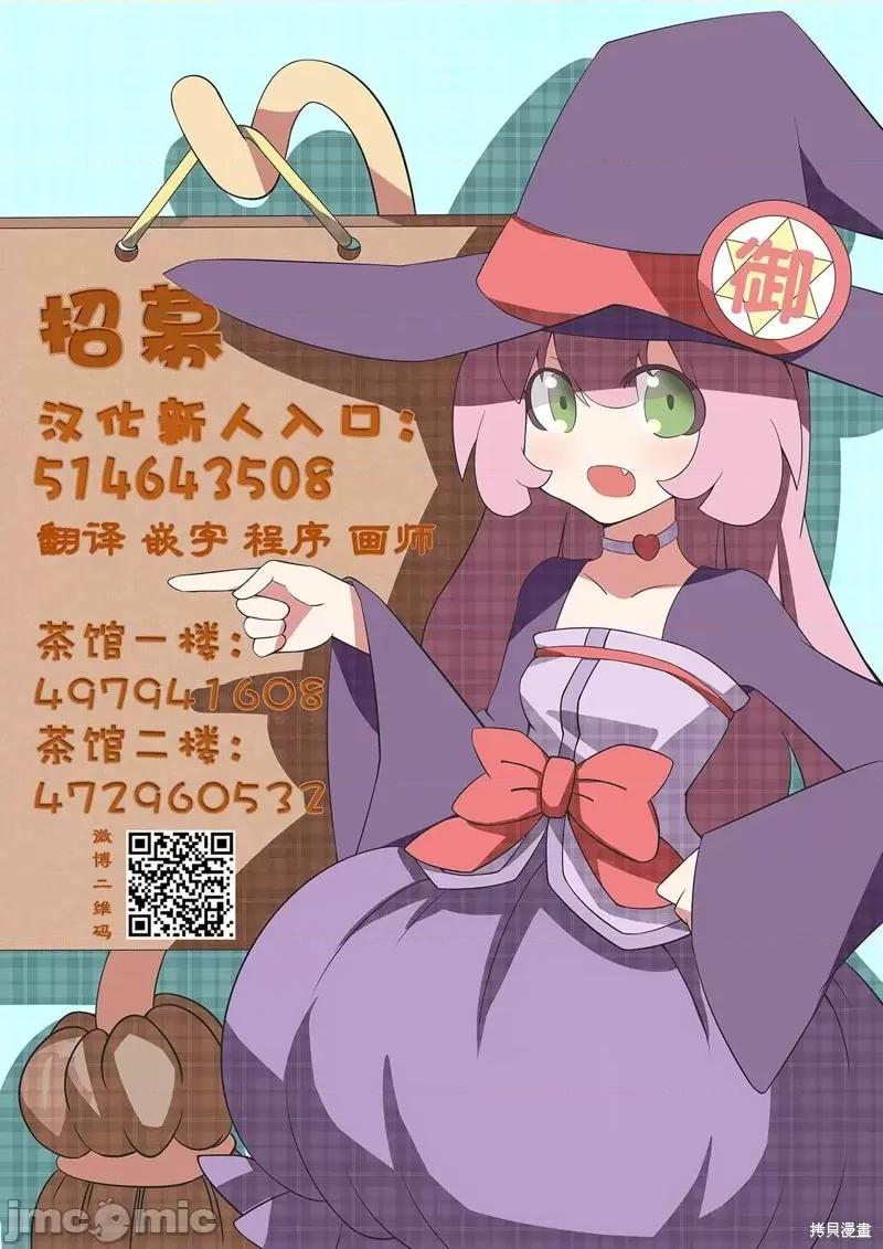 夏日重现 夏日重现番外09.zip 第6页