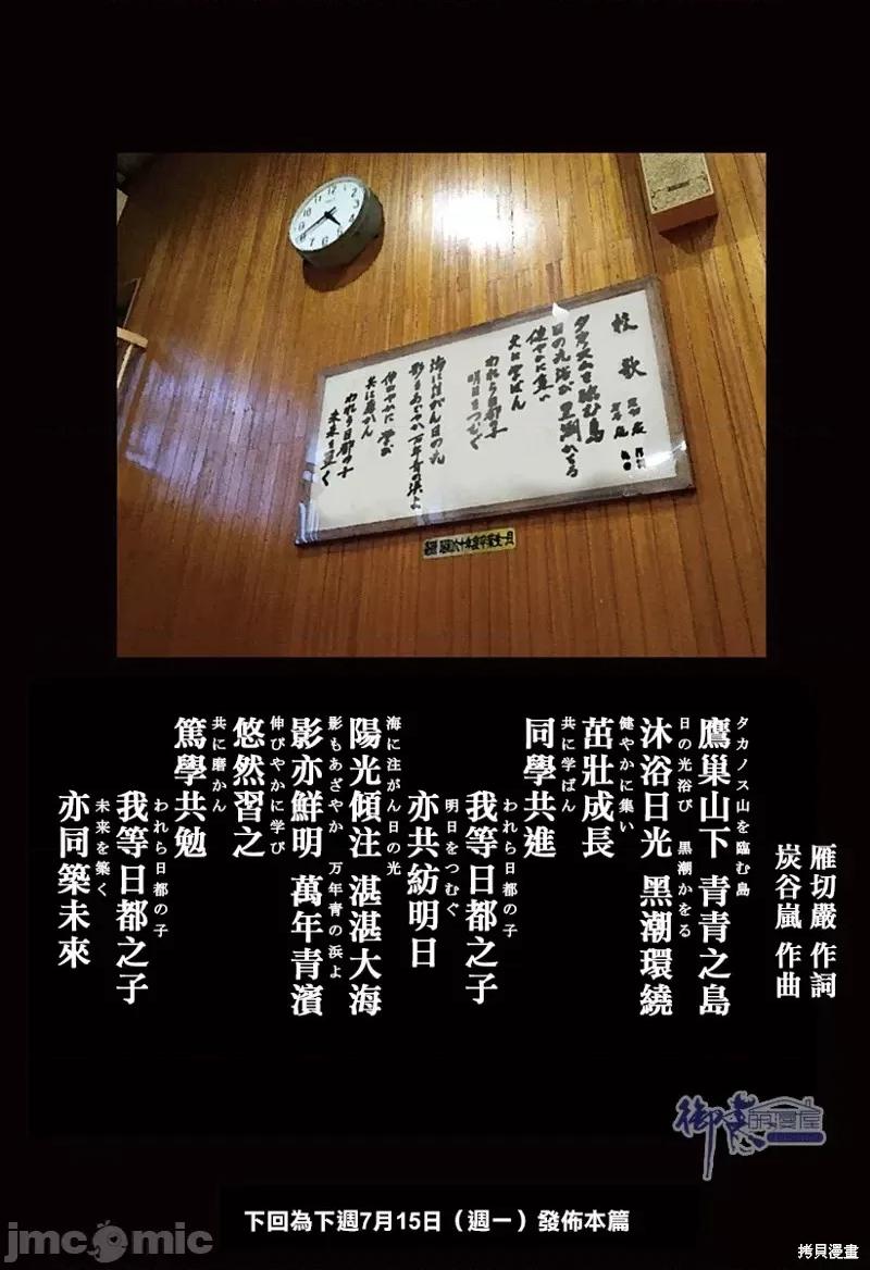 夏日重现 夏日重现番外11.zip 第2页