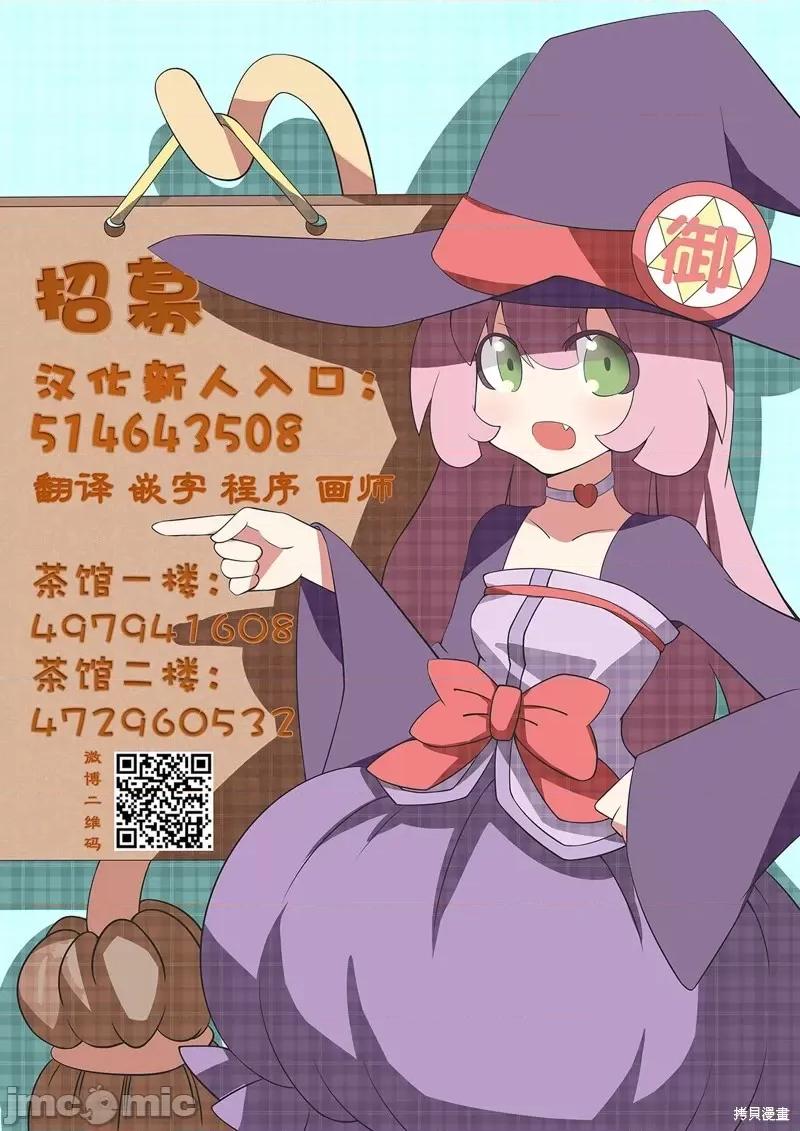 夏日重现 夏日重现番外11.zip 第3页