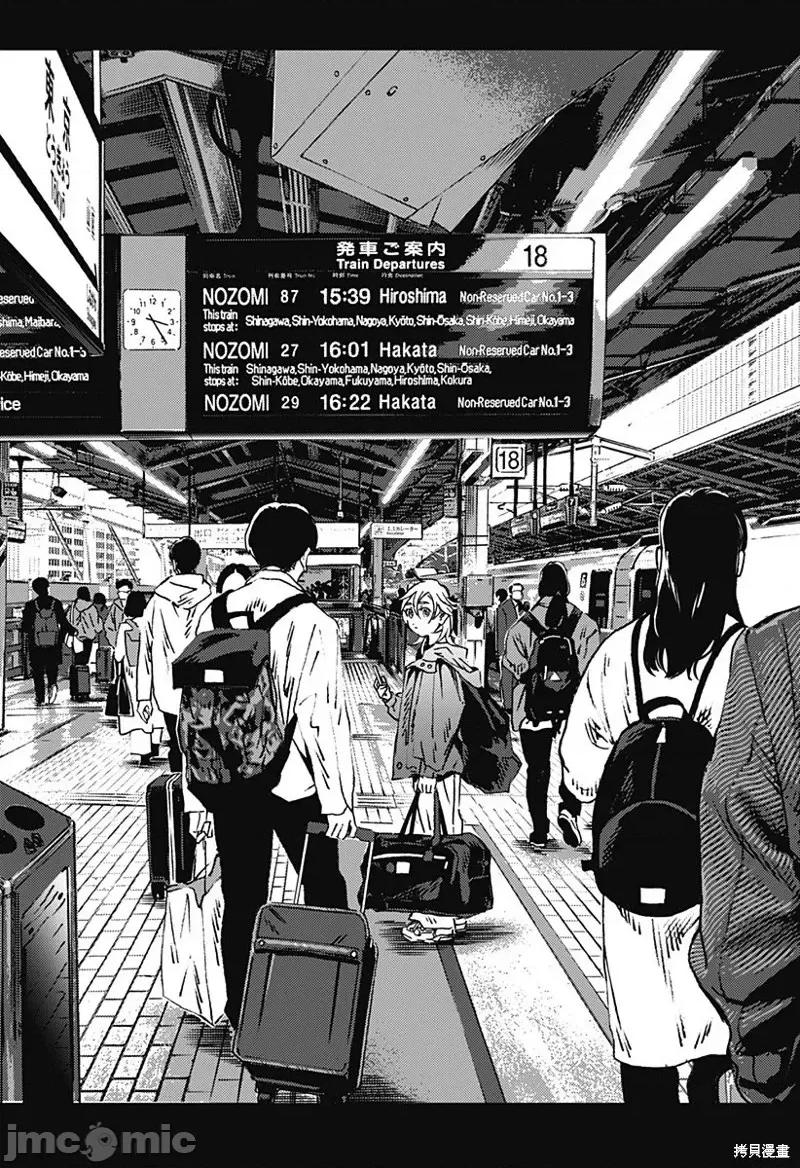 夏日重现 夏日重现外传 2026 未发生的事故住宅 前篇.zip 第10页