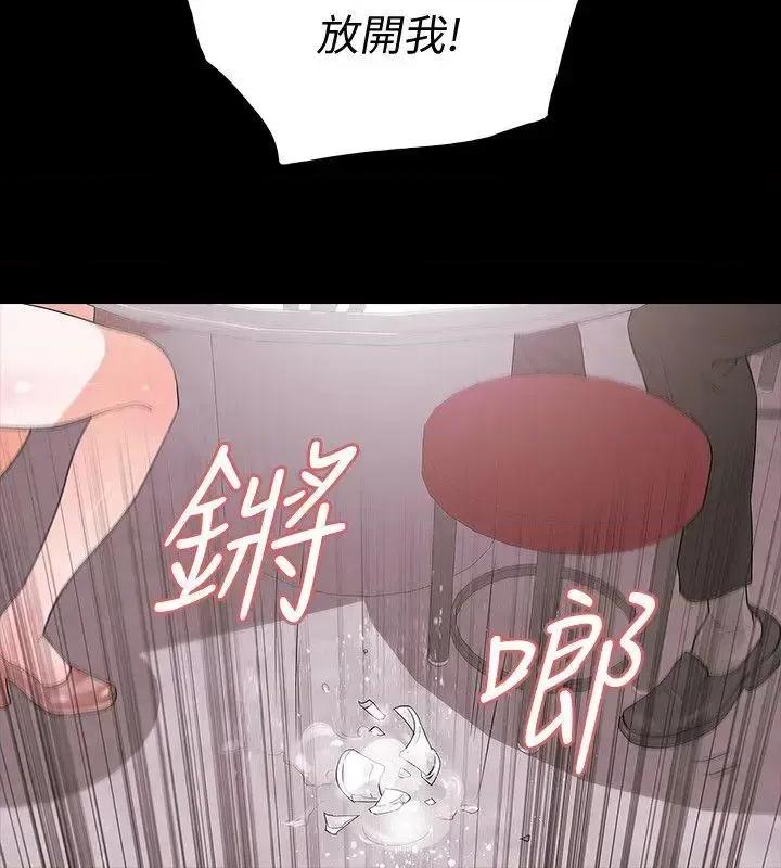 秘密报复 Revenge（复仇无删减）-第3话-守护幸福 第36页