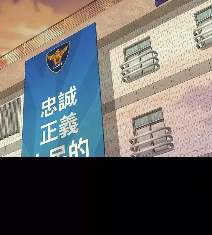 秘密报复 Revenge（复仇无删减）-第8话-新的嫌疑人[2] 第28页