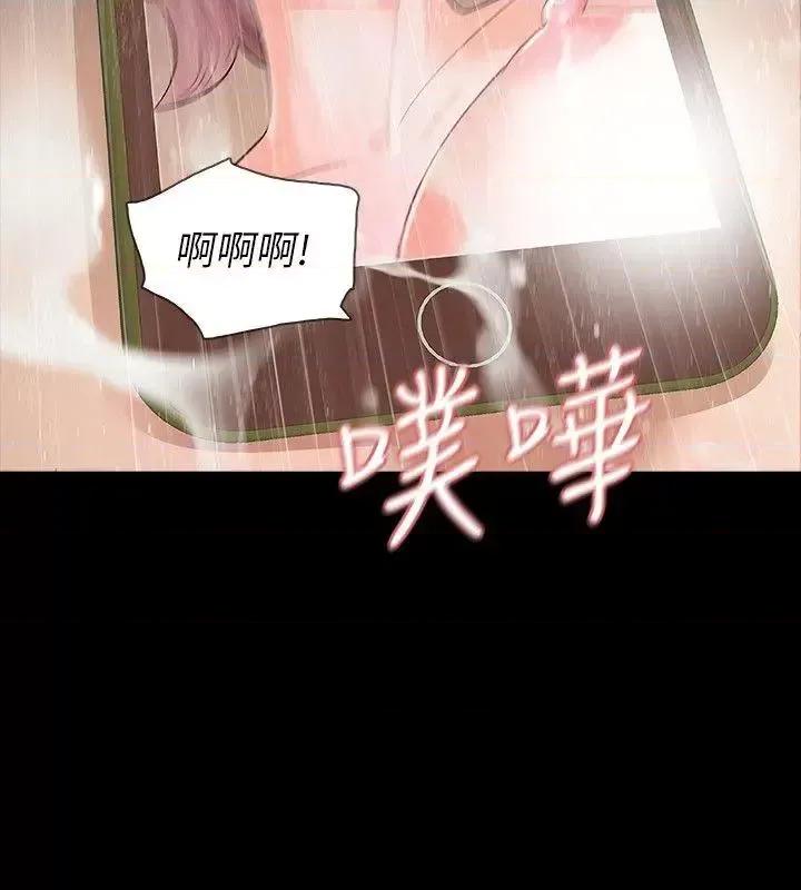 秘密报复 Revenge（复仇无删减）-第10话-最佳A片 第25页