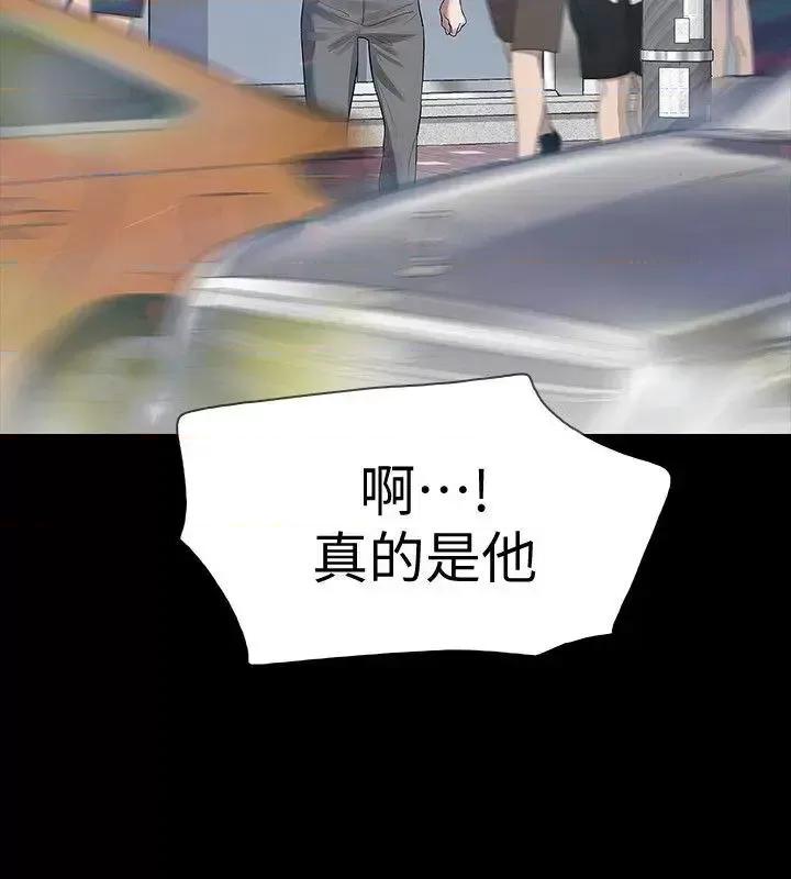 秘密报复 Revenge（复仇无删减）-第14话-我想要在这裡抱抱妳 第19页