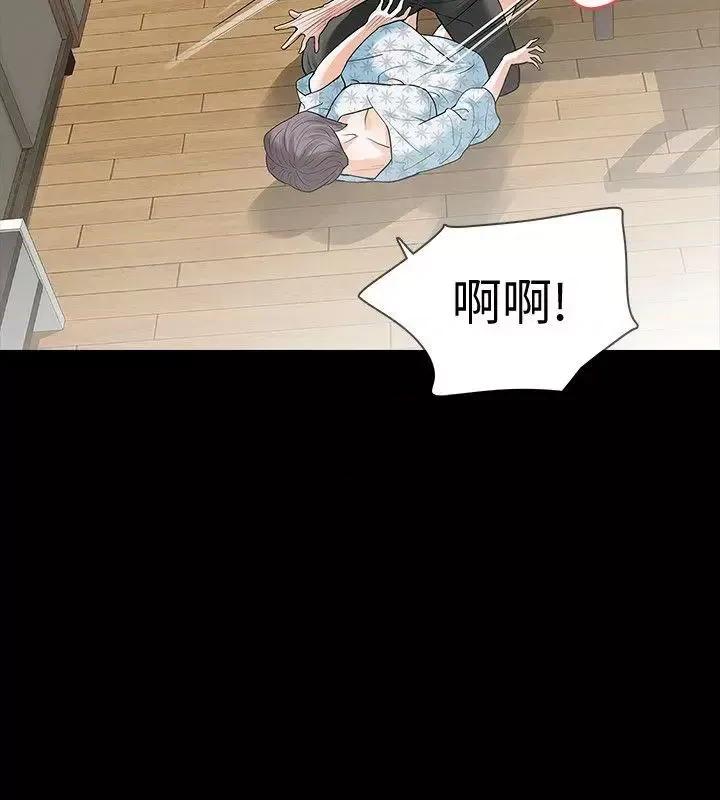 秘密报复 Revenge（复仇无删减）-第19话-我现在就要吃了妳! 第10页