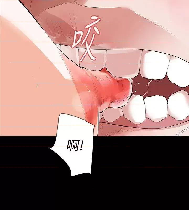 秘密报复 Revenge（复仇无删减）-第22话-让在熙喘不过气的男人们 第18页