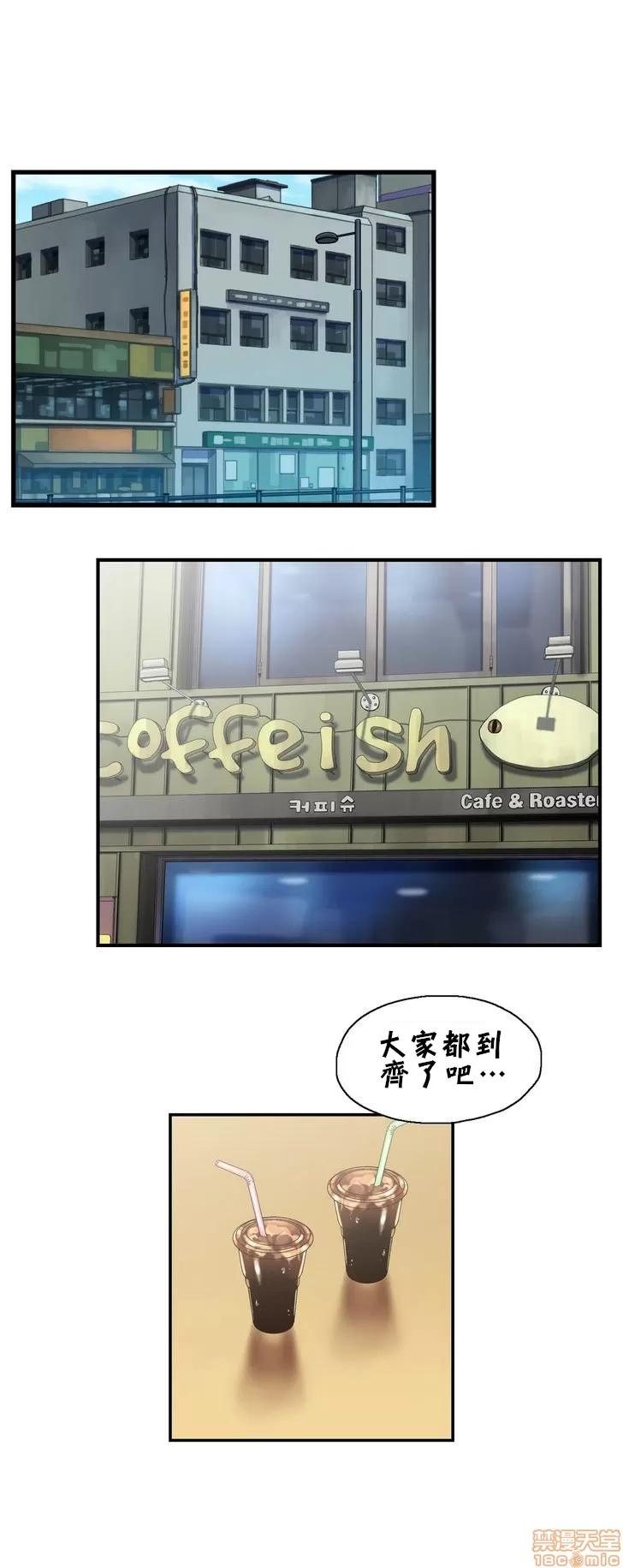 升基的补习班 SStudy 2 第10页