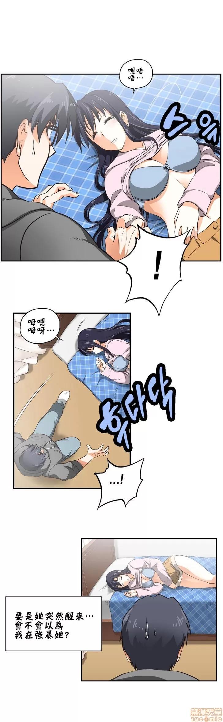 升基的补习班 SStudy 4 第3页