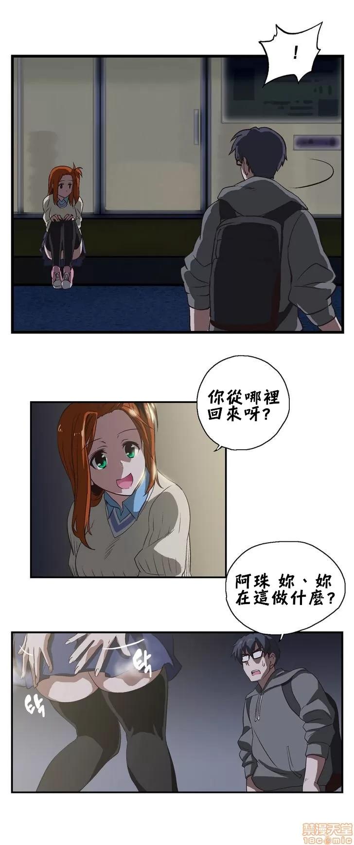 升基的补习班 SStudy 4 第13页
