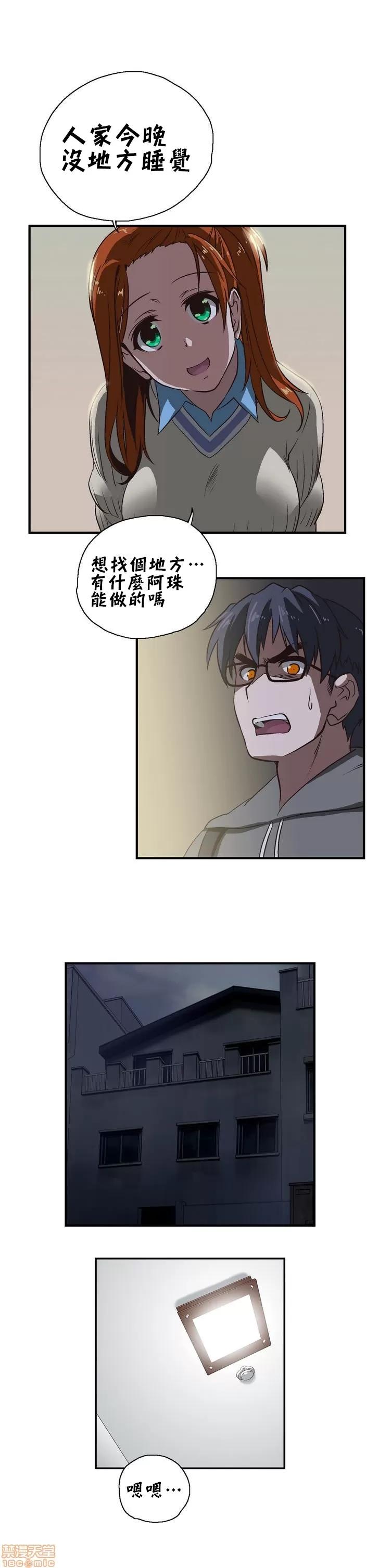 升基的补习班 SStudy 4 第14页