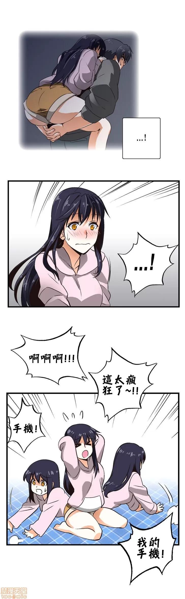 升基的补习班 SStudy 4 第16页
