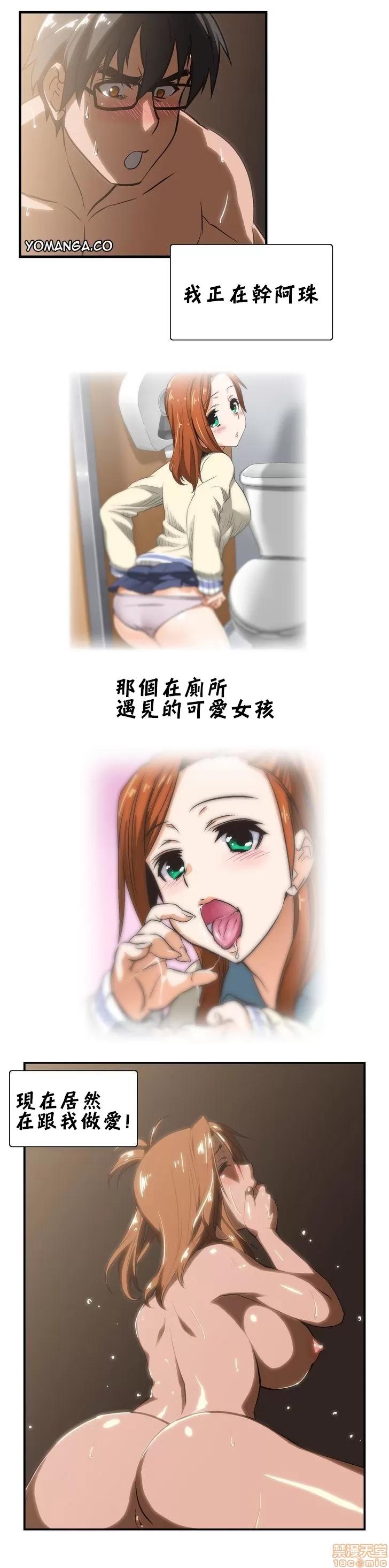 升基的补习班 SSTUDY5 第5页