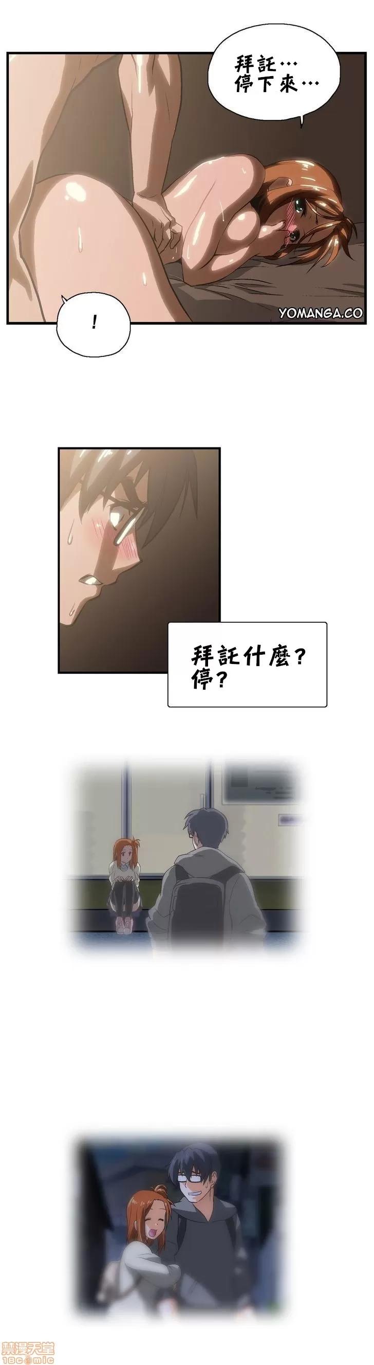 升基的补习班 SSTUDY5 第6页