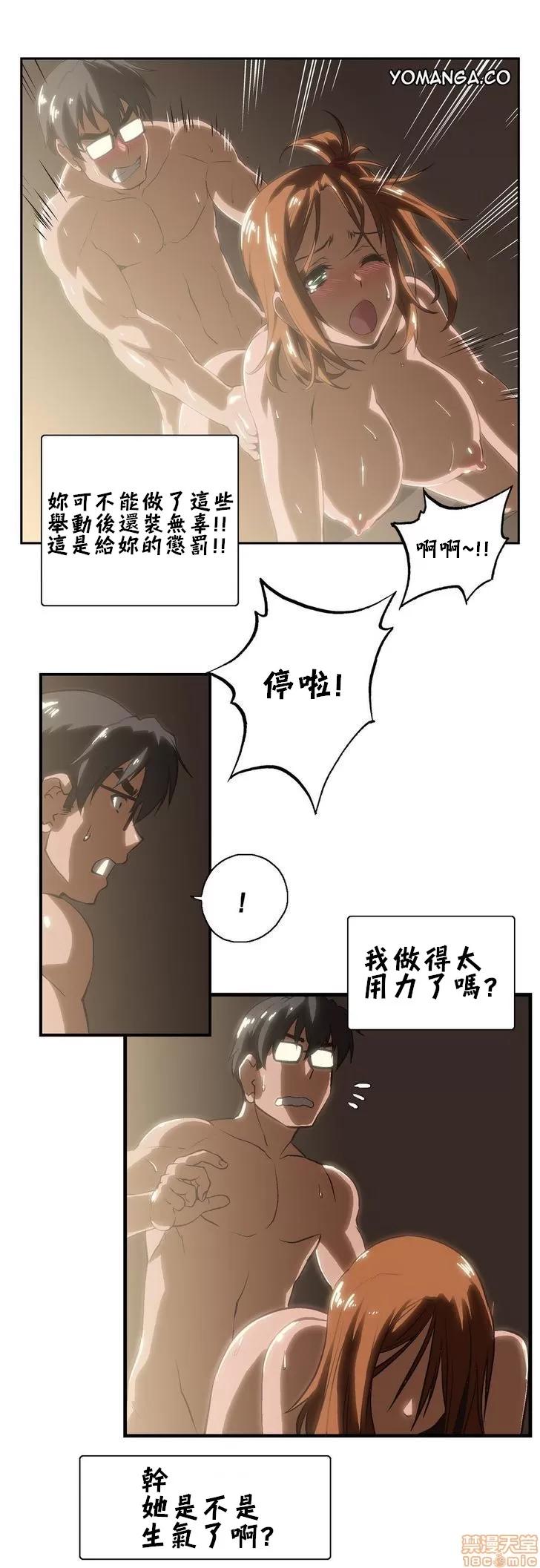 升基的补习班 SSTUDY5 第7页