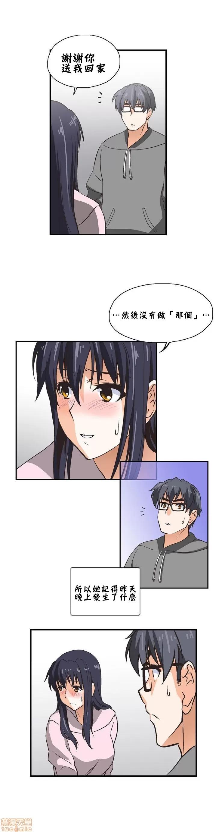 升基的补习班 SSTUDY5 第18页