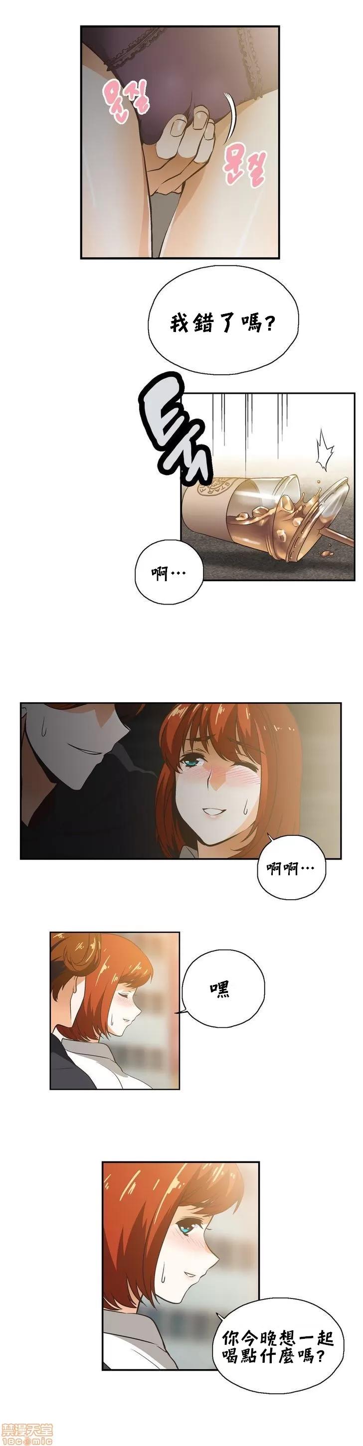 升基的补习班 SStudy 8 第9页