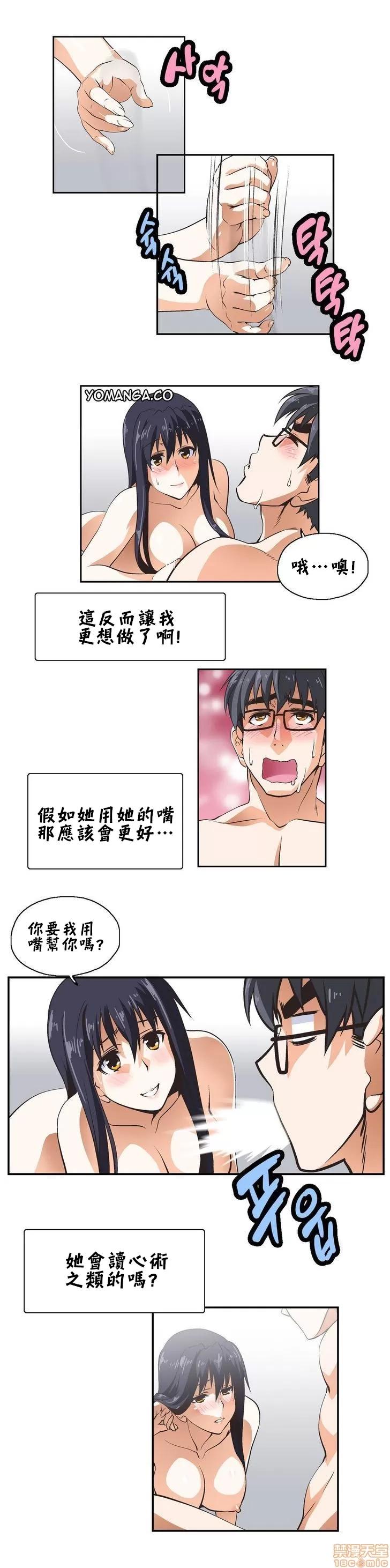 升基的补习班 SStudy 9 第10页